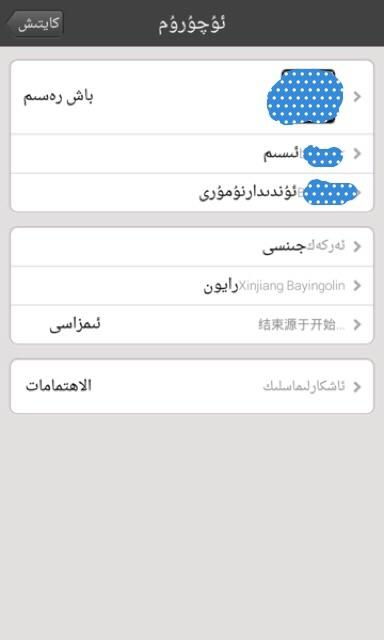 國(guó)內(nèi)少數(shù)民族數(shù)碼產(chǎn)品與軟件語(yǔ)言及開發(fā)實(shí)踐
